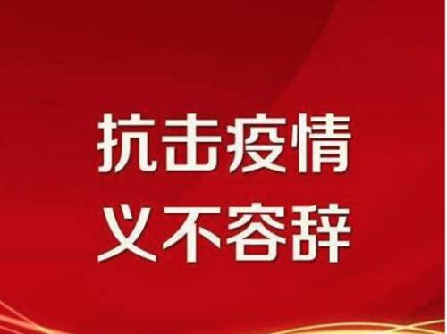 1580721076557523.jpg 微信圖片_20200203162303.jpg