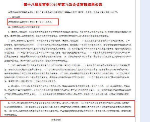 江西3L醫(yī)用制品再現(xiàn)不合格產(chǎn)品 曾因產(chǎn)品質(zhì)量等問題IPO被否