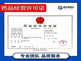 3天出證-公司注冊(cè)提供個(gè)體戶(hù)注冊(cè)、內(nèi)資公司注冊(cè)等服務(wù)