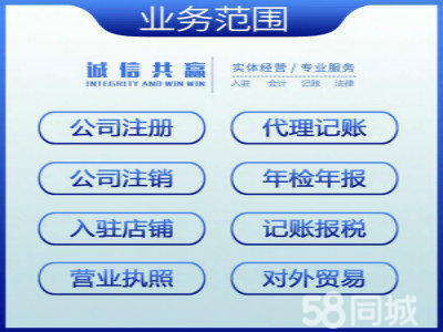 全貴陽(yáng)市疑難公司注冊(cè)公司注冊(cè)提供內(nèi)資公司注冊(cè)、外資公司注冊(cè)等服務(wù)