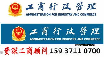 開封注冊公司變更公司手續(xù)需要的資料流程悅達工商一條龍服務