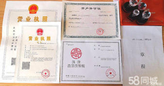 0元注冊(cè)公司!公司注冊(cè)提供個(gè)體戶(hù)注冊(cè)、內(nèi)資公司注冊(cè)服務(wù)