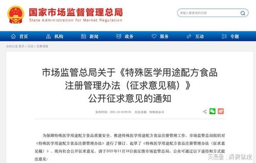 特醫(yī)食品,一個(gè)雀巢美贊臣伊利飛鶴還沒有恩怨的江湖