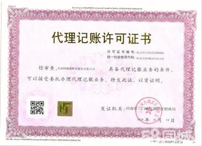 免費(fèi)公司注冊(cè)與工商注銷(xiāo)服務(wù) 專業(yè)提供內(nèi)資公司與分公司注冊(cè)